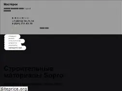 Sites similar to sopro39.ru