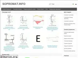 Sites similar to sopromat.info