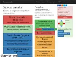 Sites similar to sopromat.xyz
