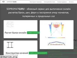 Sites similar to sopromatguru.ru