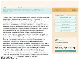 Sites similar to sopromats.ru