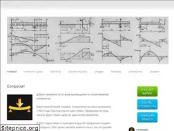 Sites similar to sopromatu.net