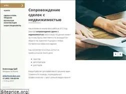 Sites similar to soprovozhdenie.com