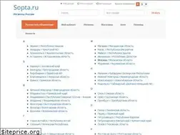 Sites similar to sopta.ru