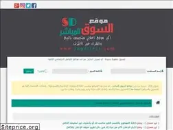 Sites similar to soqdirect.com