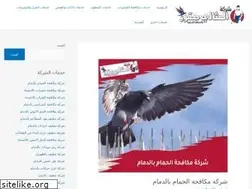 Sites similar to soqor-dammam.com