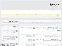 Sites similar to soqor.net