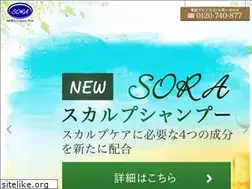 Sites similar to sora-cosmepro.jp