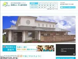 Sites similar to sora-dc.com