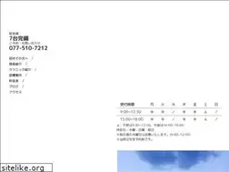 Sites similar to sora-dental.com