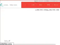 Sites similar to sora-fukuyama.com