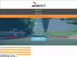 Sites similar to sora-jumping.com