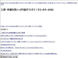 Sites similar to sora-michi-minato.jp