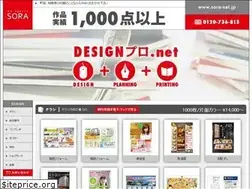 Sites similar to sora-net.jp