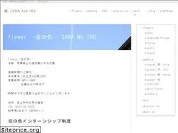 Sites similar to sora-no-iro.net