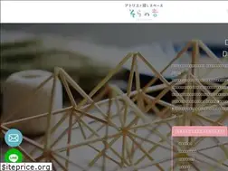 Sites similar to sora-no-ne.com
