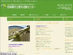 Sites similar to sora-outdoor.jp