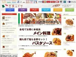 Sites similar to sora-pizza.jp