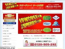 Sites similar to sora-seal.com