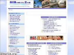 Sites similar to sora-tabi.com