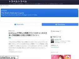Sites similar to sora-tabi.xyz
