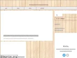Sites similar to sora-ten.com