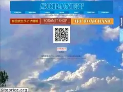Sites similar to sora-yarz.com