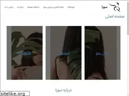 Sites similar to sora.ir