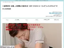 Sites similar to sora80.com