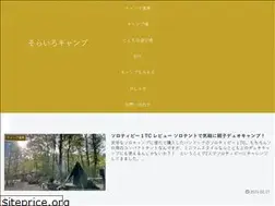 Sites similar to soracamp.net