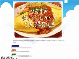 Sites similar to soracchi.com
