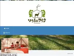 Sites similar to sorachillsauna.com