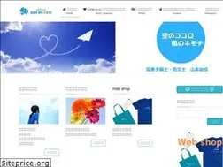 Sites similar to soracoco.com