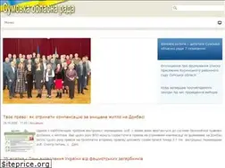 Sites similar to sorada.gov.ua