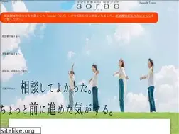 Sites similar to sorae.okinawa