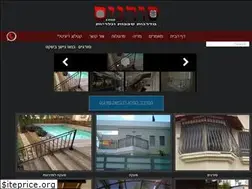 Sites similar to sorageem.co.il