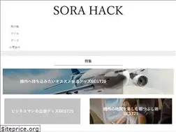 Sites similar to sorahack.com