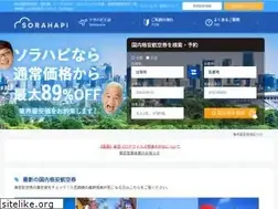 Sites similar to sorahapi.jp