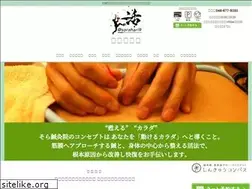 Sites similar to sorahari9.jp