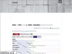 Sites similar to sorai.net