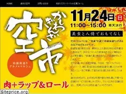 Sites similar to soraichi.info