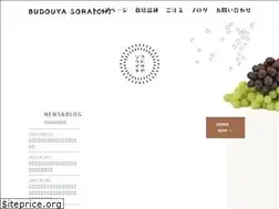 Sites similar to soraichi.me