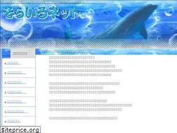 Sites similar to sorairo-net.com