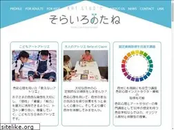 Sites similar to sorairo-tane.net