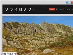 Sites similar to soraironote.com