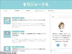 Sites similar to sorajournal.com