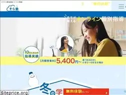 Sites similar to sorajuku.jp