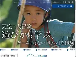Sites similar to sorakakeru.com