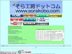 Sites similar to sorakobo.com