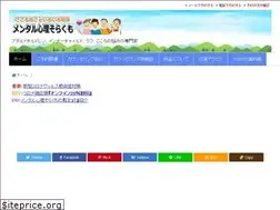 Sites similar to sorakumo.jp